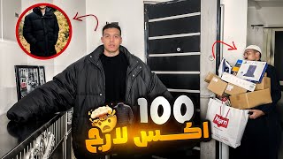 لما تشتري حاجة اونلاين 👔🤣 | يوسف جو 