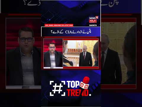 Did Putin Help Iran Target US CIA Bases in Gulf? | Iran America War Update | Donald Trump | N18G