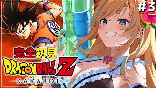 【ドラゴンボールZ KAKAROT】完全初見🔰ナメック星でドラゴンボール争奪戦！【#彩華きらら】