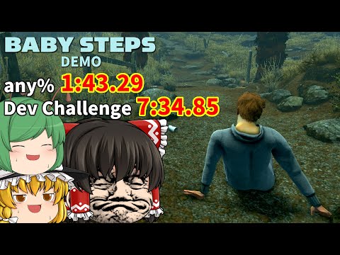 【ゆっくり実況】霊夢さんが Baby Steps DEMO RTA のタイムを更に縮めていた件