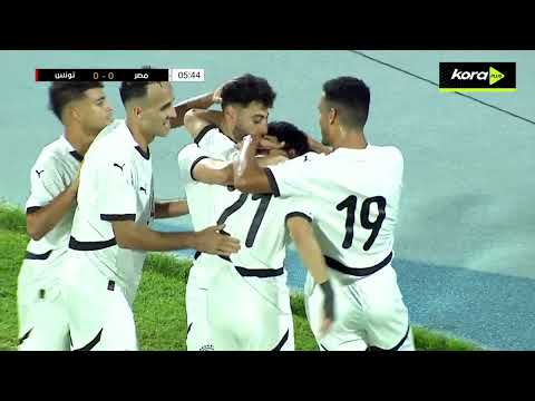 هدف يحيى زكريا لفريق مصر بمواجهة تونس بالدقيقة 6