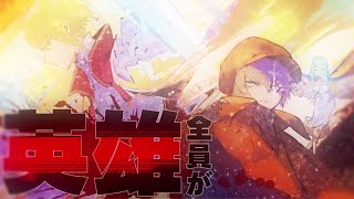 異修羅 キャラ全員が最強 壮絶な戦いや1章完結まで徹底解説 ネタバレ注意 Ciatr シアター