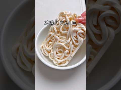 帰宅後10分以内にご飯を食べるチャレンジ