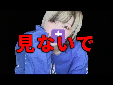 昔のざんげちゃんを知りたくない人は見ないでください【荒野行動】