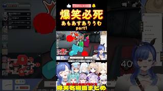 【Among Us】圧倒的コンビネーションと罪の擦り付けで勝利するセレルナ #shorts #amongus #おもしろ 【ルナ・ゴールドレ