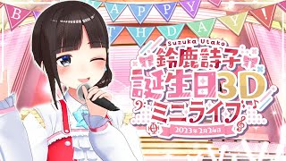 新作からSALEアイテム等お得な商品満載】 にじさんじ ドームマグネット