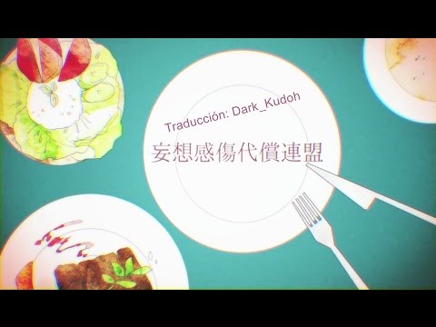 Mousou Kanshou Daishou de Vocaloid Letra y Video