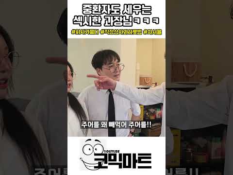 중환자도 세워버리는 섹si한 과장님ㅋㅋㅋㅋㅋㅋㅋㅋㅋㅋㅋㅋㅋㅋㅋㅋㅋㅋㅋㅋㅋㅋ