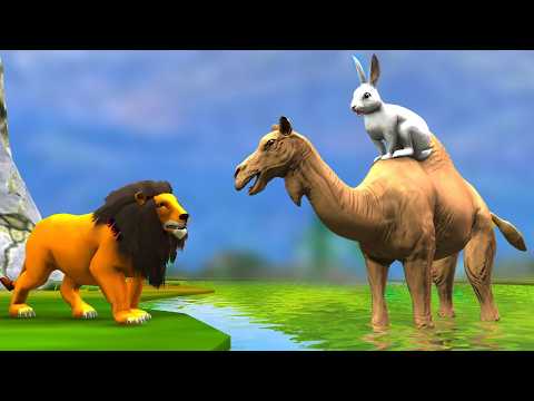 बुद्धिमान ऊंट खरगोश और दुष्ट शेर Unt Khargosh aur Sher Ki Kahani Camel Rabbit and Lion Story