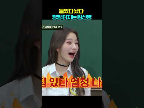 <strong>프로</strong> 드립러 김신영