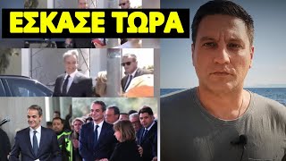 Απίστευτη δικαιολογία για χαμόγελο Μητσοτάκη σε κηδείες και δυσάρεστα