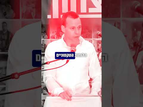 עמית סגל: "הזורעים בדמעה ברימה יקצורו"