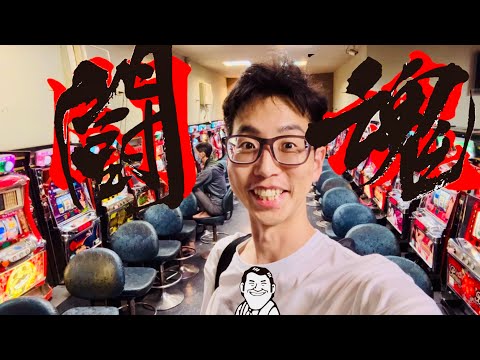 【台湾】4号機猪木で大爆発