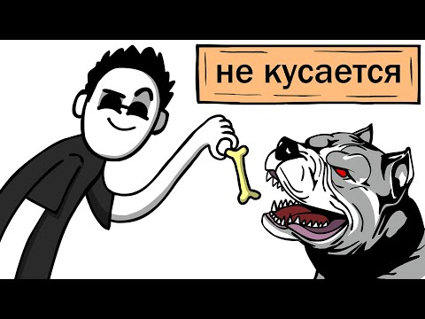 ИСТОРИИ ПРО ЖИВОТНЫХ (Анимация - Сборник)