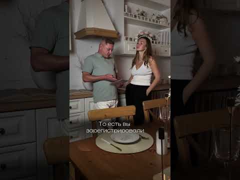 откуда взялся ребенок #сосновиков #ипотека #недвижимость #новостройки