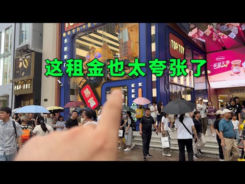 上海人流量最大的南京路步行街，这么点地方租金让人惊掉下巴！