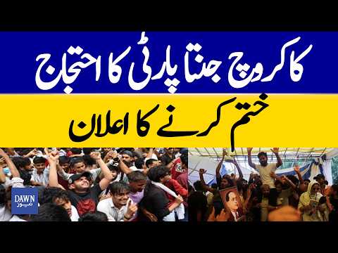 Cockroach Janata Party Announces End to Protest | Dawn News