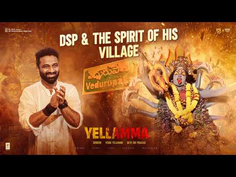 Yellamma - DSP Shows The Spirit Of His Village Jathara ย | Devi Sri Prasad | Venu Yeldandi | Dil Raju