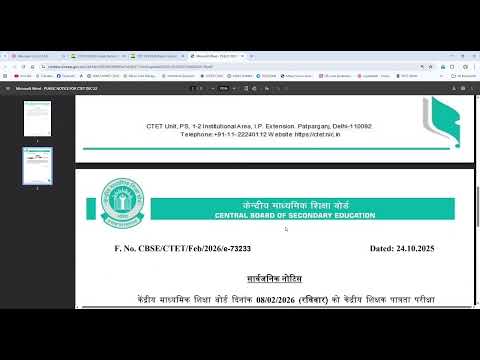 CTET Feb 2026 Exam Notification | Important Dates, Application Info & How to Apply