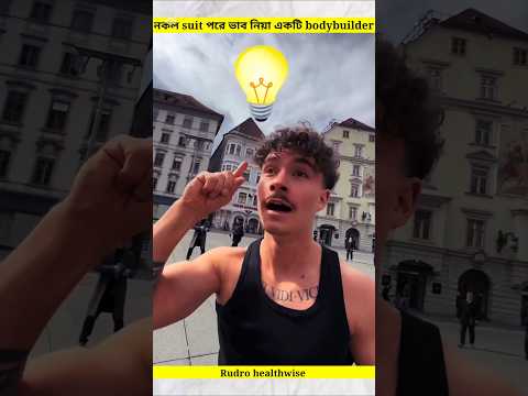idea man #shorts @MarcelReiter