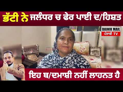 Shehzad bhatti ਨੇ ਬੁਜੁਰਗ ਬੀਬੀ ਨਾਲ ਕੀਤਾ ਆਹ ਕੰਮ!