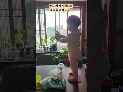 {130만뷰돌파❤️}잠깐 주방다녀온사이.. ? #shorts #cute #baby
