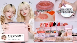 봄브 파우치 털어서 메이크업🍑🧡 같은 퍼컬인데 이렇게 다르다고..?😨 | 아랍상이 추구미인 두부상의 이목구비 강조 메이크업🗡️✨ with @JIYU_KIM