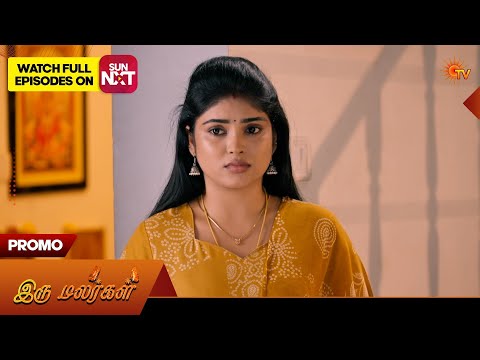 <strong>Next</strong> Week in Iru Malargal - Promo | 07 Sep 2026 | Tamil Serial | Sun <strong>TV</strong>