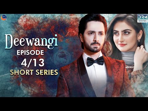 Deewangi | Short Series | Ep 4 | Danish Taimoor, Hiba Bukhari | A Love And Hate Story | C4B2F