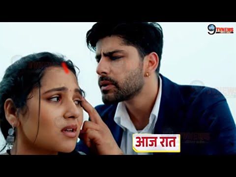 Vasudha || 3 Dec 2024 || आज रात Devansh भरेगा Vasudha की मांग में सिंदूर, पलटेगी कहानी | Zee Tv