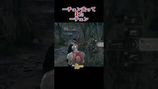 一チェン去ってまた一チェン #vtuber #shorts #biohazard4