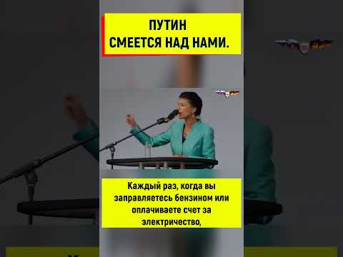 Сара Вагенкнехт: Путин смеётся на политикой Германии!