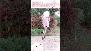 注意看！這個女孩太狠了 ♡ 【夏羽由里】 #shorts #台灣vtuber