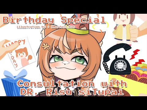 【hololiveID】Online Constultation with DR. Risu siTupai !! (Birthday Call Special Event)【Ayunda Risu】