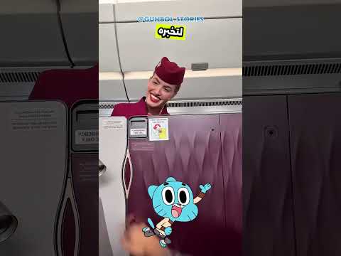 هل تريد تجربة الدرجة الأولى؟