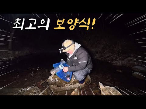 된장 한수푼 통발에 넣었더니.. 대박이구나!! 겨울철 최고의 보양식!