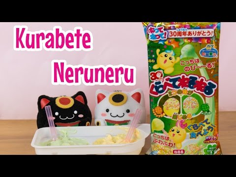 Kurabete Neruneru ~ くらべてねるねる