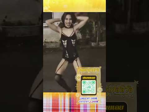 #28มีนา #เอแคลร์เฟสติวัล 💦  กะเทยเกร็ง ไม่เกร็ง หรือจะเป็นเด็กช่างแต่งหญิงมาได้หมด