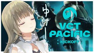 【VCTWatchParty】たかし応援隊‼その6~たかしを添えて~【ぶいすぽっ！/英リサ】