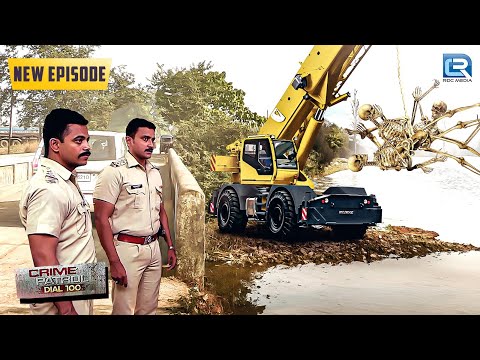 तलाब में पुलिस  को मिला 25 साल पुराना कंकाल | Best Of Crime Patrol | Crime Series | Latest Episode