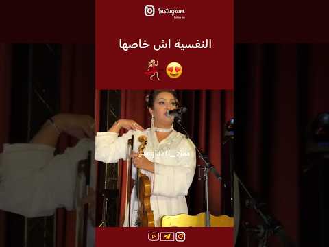 زينة الداودية zinadaoudia #زينة_الداودية #الداودية #الشعبي explore #viral #foryoupage #fyp