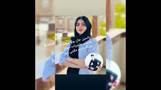 منیگ یاریم مکتب تی غیز یاسین جان وفا سسنده قدوس حاجی زاده شعری