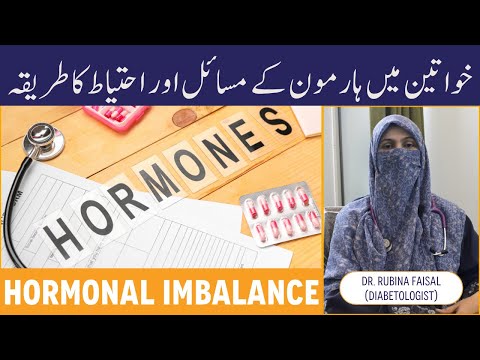 Hormonal Imbalance In Women - Hormones Ko Balance Karna Ka Tarika - Diabetes & Menopause Management