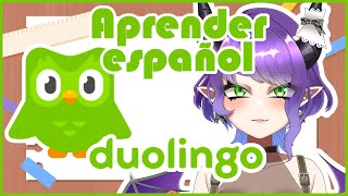 【Aprender español】Duolingoで勉強！【#Vtuber #るききるき】