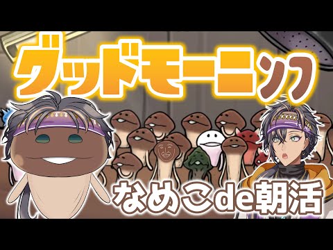 thumbnail_JSBNFuropdg