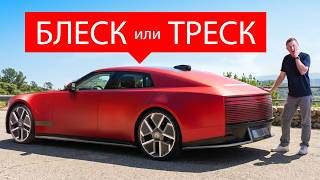Новый Jaguar Type 01: Моё ЧЕСТНОЕ мнение…