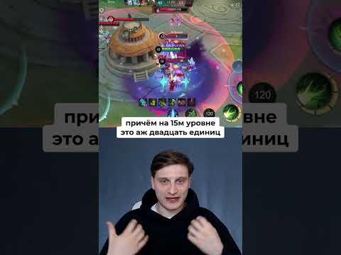 Вспышка: Еще одна причина ее взять #mobilelegends #mlbb #мобайллегендс