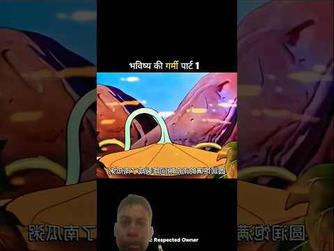 bhavishya ki garmi #shorts