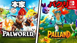 Switchの"公式ストア"に存在する『パルワールドのパクリゲー』を実際に買ったら想像以上に酷すぎたwww【Palland】【Palworl
