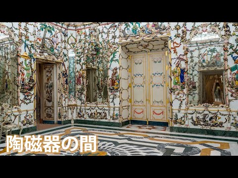 旅するように学ぶ世界遺産（短縮版）『アランフエスの文化的景観』